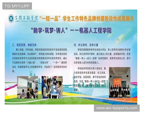 琑队如何建立青训成果展示与变现平台，青训队比赛